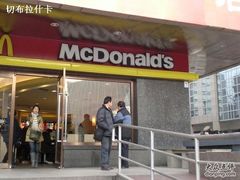 门面-麦当劳(新王府井店)