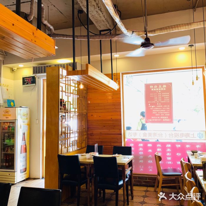 鹅庄·台湾美食(七宝店)大堂图片