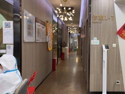 -睿宝儿科·眼科·口腔(静安大悦城门诊部)