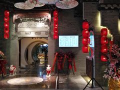 门面-九炉分座(五彩店)