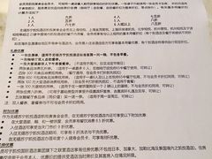 -无锡苏宁银河国际酒店-悦府65中餐厅