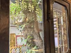 -西关84·History·Art·Cafe