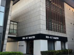 -第六空间国际家居(旺墩路店)