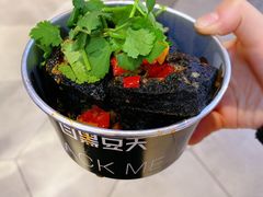 -自黑豆夫·臭豆腐夹馍(四海唐人街店)