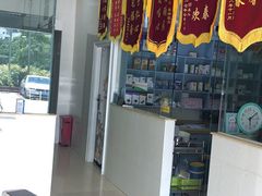 -瑞鹏宠物医院(大运分院)
