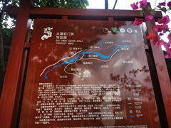 -苍山世界地质公园·石门关大峡谷