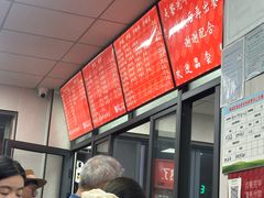 -北门严记小吃(九华中路店)