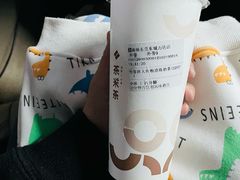 大红袍珍珠奶茶-湊湊火锅·茶憩(东城万达店)
