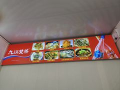 -红炎炎农家菜老字号(金水台店)