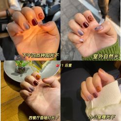-U-Nail