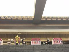 -祥福村