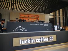 -瑞幸咖啡(西安软件园店)