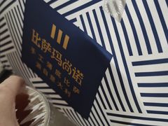 -玛尚诺意式餐厅(新达汇三林店)