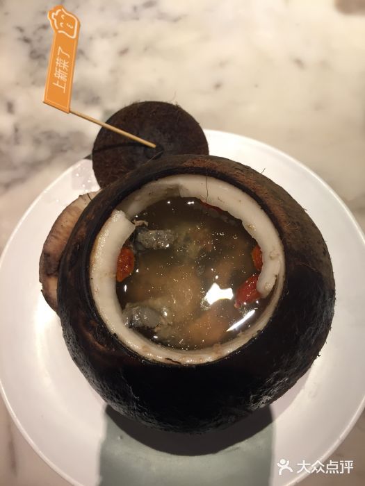 汤城小厨(西直门凯德MALL店)原只椰炖乌鸡汤图片