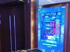-英皇电影城(英皇集团中心IMAX店)