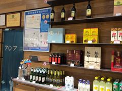 -7017浙菜•建德味(中财店)