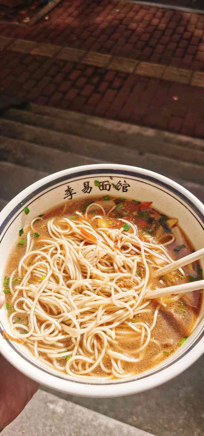 李易面馆(树木岭店)-"早就种草这家面馆,无奈家住城北,20多公.