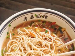 -李易面馆(树木岭店)