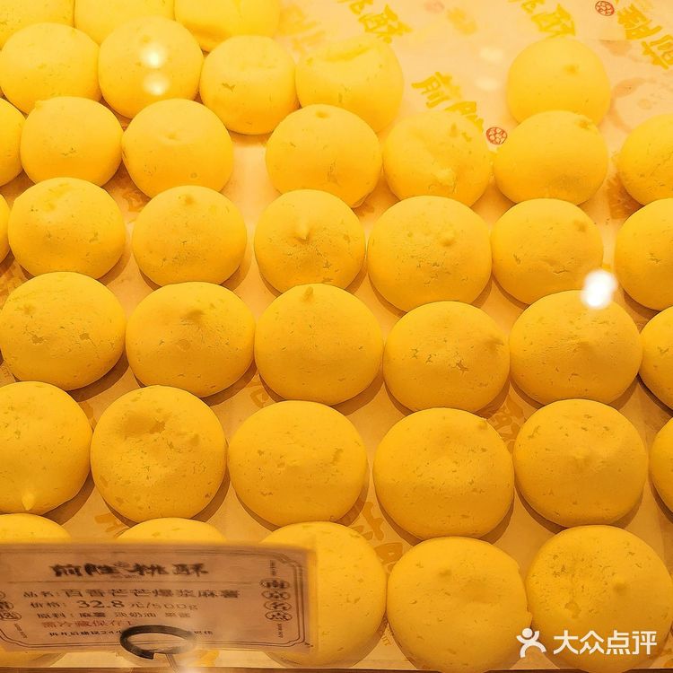 金陵探店||锁金村.前胜桃酥.百香芒芒爆浆麻薯