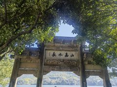 -严子陵钓台(富春江小三峡)
