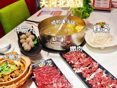 -陈记顺和牛肉火锅馆(天河北路店)