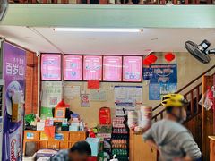 -全州阿文米粉(金浦店)