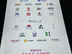 -长阳创谷