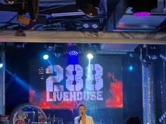 -288 Livehouse 酒吧(思南公馆店)
