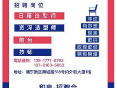 -莲花国际广场
