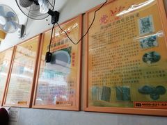 -党公糖水铺(鹭江店)