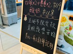 -卷们·现制生日蛋糕·蓝风车动物奶油(金源店)