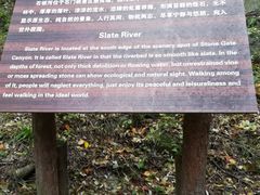 -少华山国家森林公园
