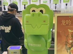 -柠季·手打柠檬茶(静安大悦城北座B1店 )