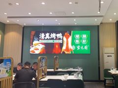 -紫光园(创始店)