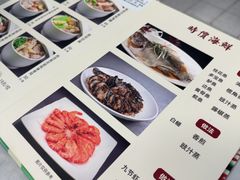 -海鲜街菜馆(海珠南路店)