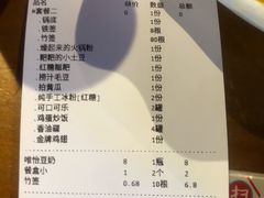 -搓火大都会(广安门总店)