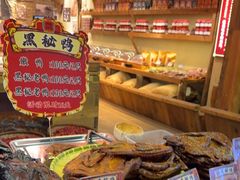 -嘉凌码头·重庆特产手工火锅底料(洪崖洞九楼店)