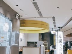 大堂-蔡澜点心·粤菜(宝安大仟里店)