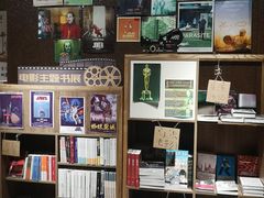 -扶光书店(中环店)