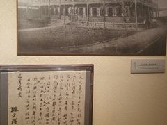 -上海蔡元培故居陈列馆