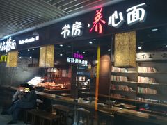 门面-浦东食品城(华诚大厦店)