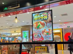 -食其家·牛丼咖喱(太阳宫店)
