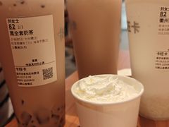 -卡旺卡(马鞍山金鹰店)