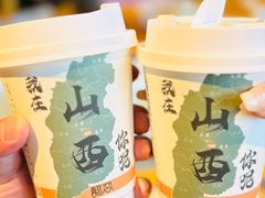-和雅集素斋(景区店)
