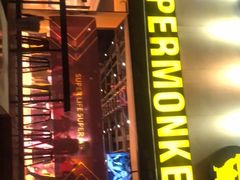 -超级猩猩健身·团课(陆家嘴中心店)