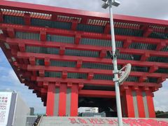 -中华艺术宫(上海美术馆)