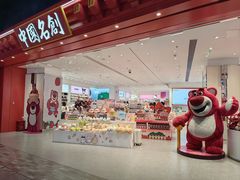 -名创优品(山东青岛华润万象城店)