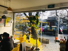 -五进制 Coffee Shop