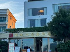 -鹏城人家海鲜酒家·23年老字号(较场尾店)