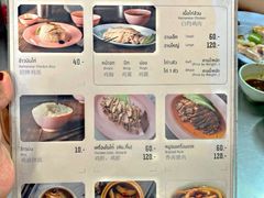 菜单-红大哥水门鸡饭(總店)